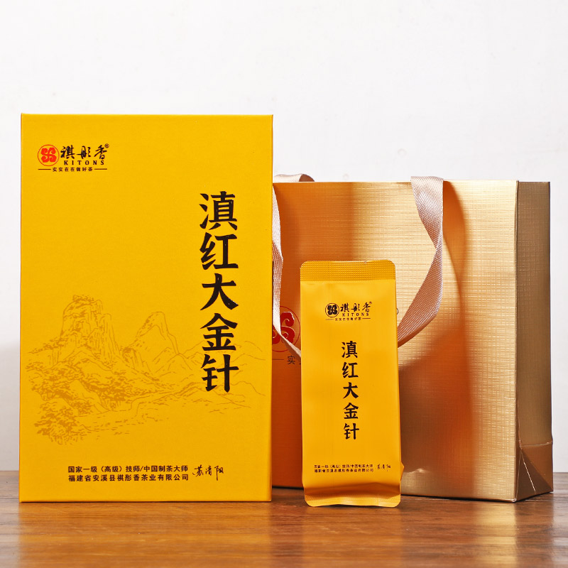 祺彤香茶叶云南滇红大金针蜜香浓郁新茶滇红茶私人订制伴手礼