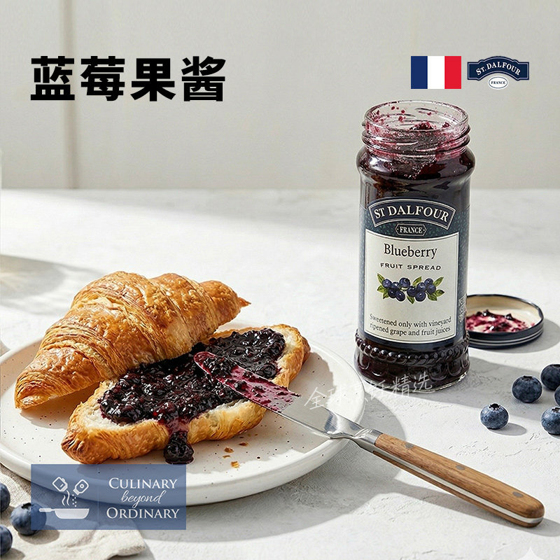 圣桃园蓝莓果酱法国进口涂面包三明治拌酸奶jam草莓酱无添加蔗糖