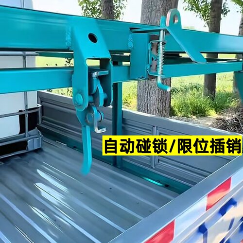 车载植保无人机起飞平台平移固定自锁卡扣自动碰锁限位插销紧绳器