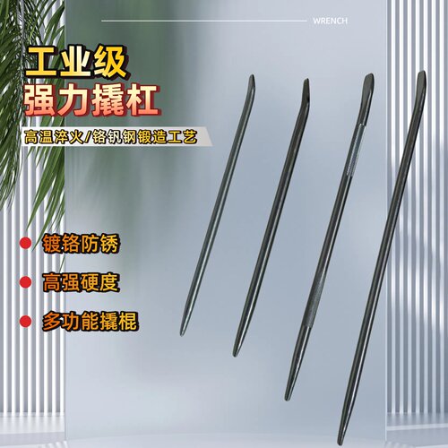货车紧绳器撬棍实心强力重型撬杠
