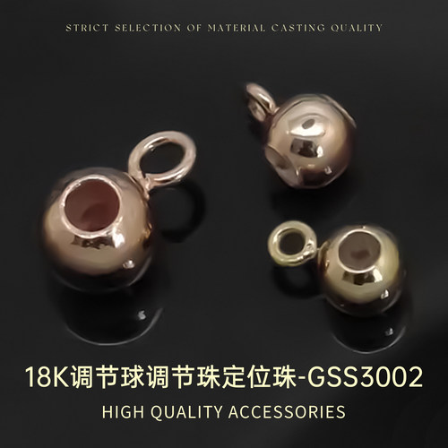 18k调节球定位珠3mm肖邦链项链