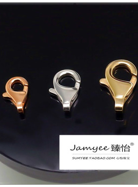 【臻怡】18K金配件项链扣梨形扣鱼头扣G750龙虾扣弹簧扣结实耐用