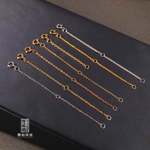 18K金延长链加圈多段加长手链