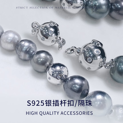 臻怡S925银高档珍珠扣项链扣珠链扣镶锆石8MM 10MM精工插杆扣隔珠