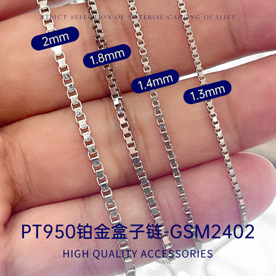 臻怡PT950铂金锁骨项链简约设计