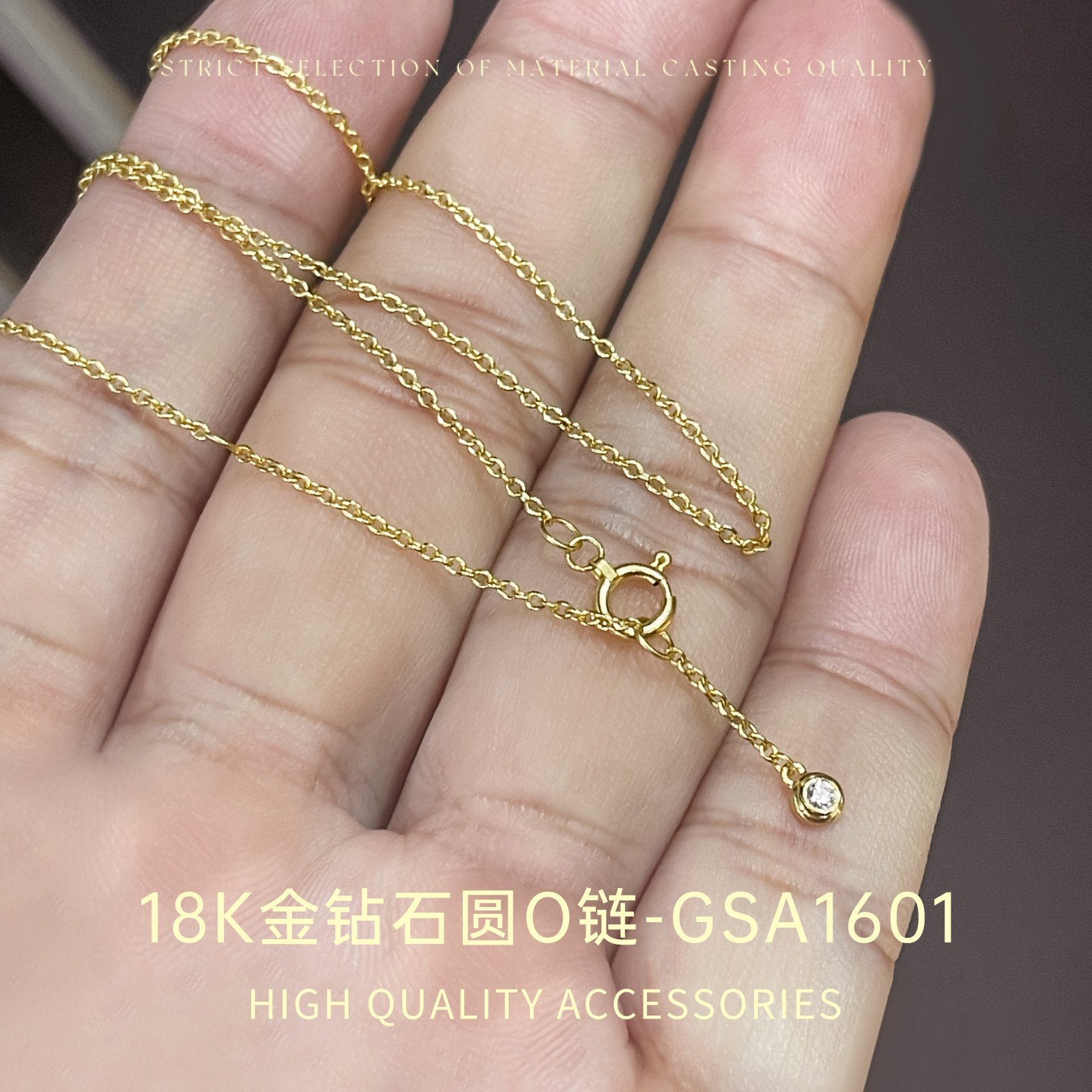 臻怡18K金钻石圆O链闪耀3分钻石尾坠可调节锁骨链送女友生日礼物