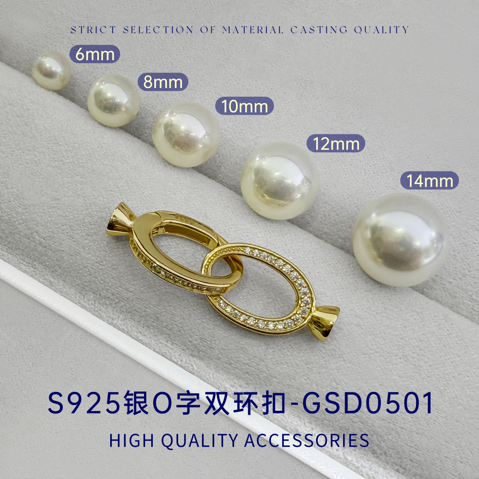 臻怡S925银O字双环项链手链扣