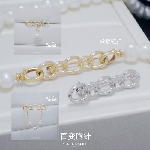 臻怡18K金wan能胸针多用胸花扣