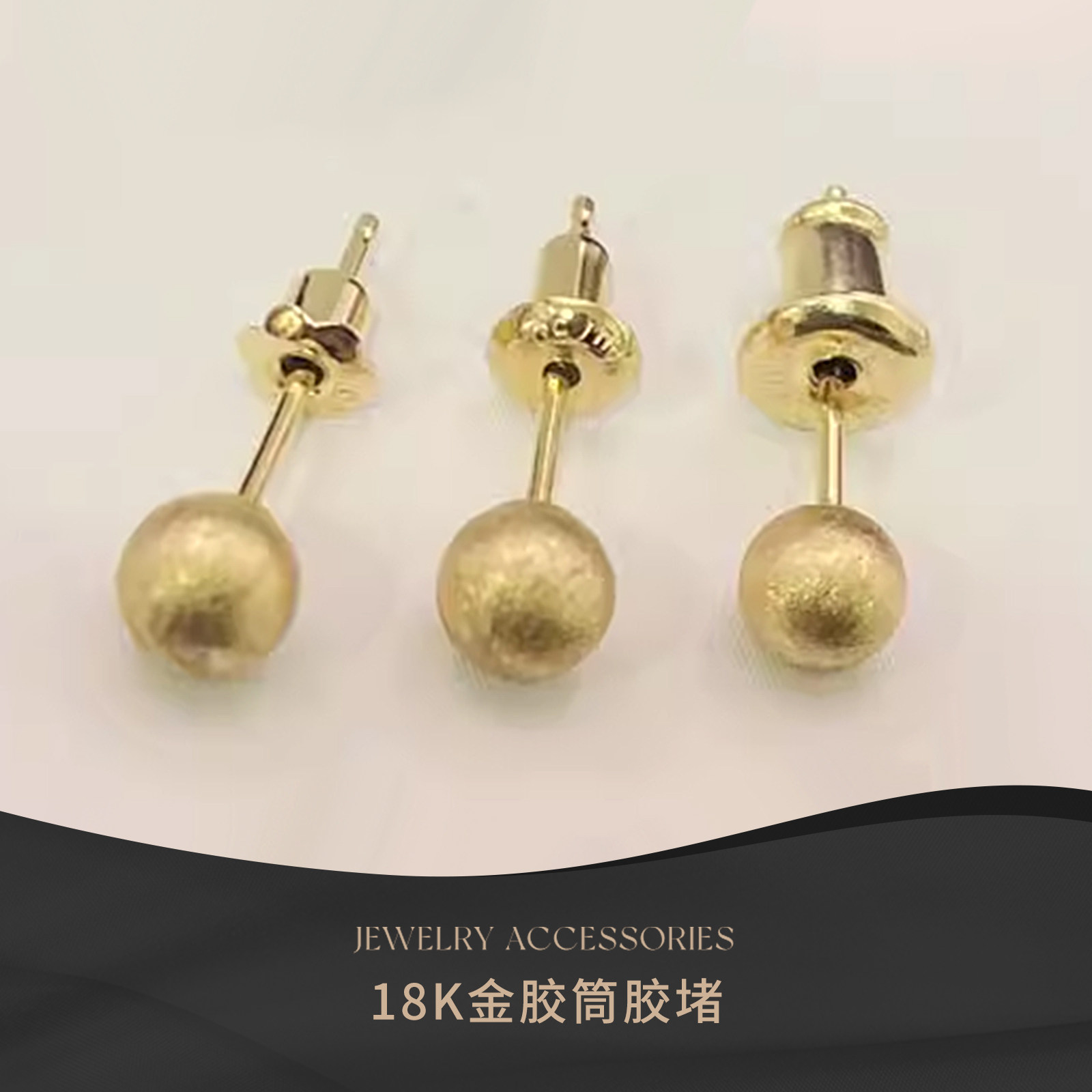 臻怡18K金胶筒长短胶筒