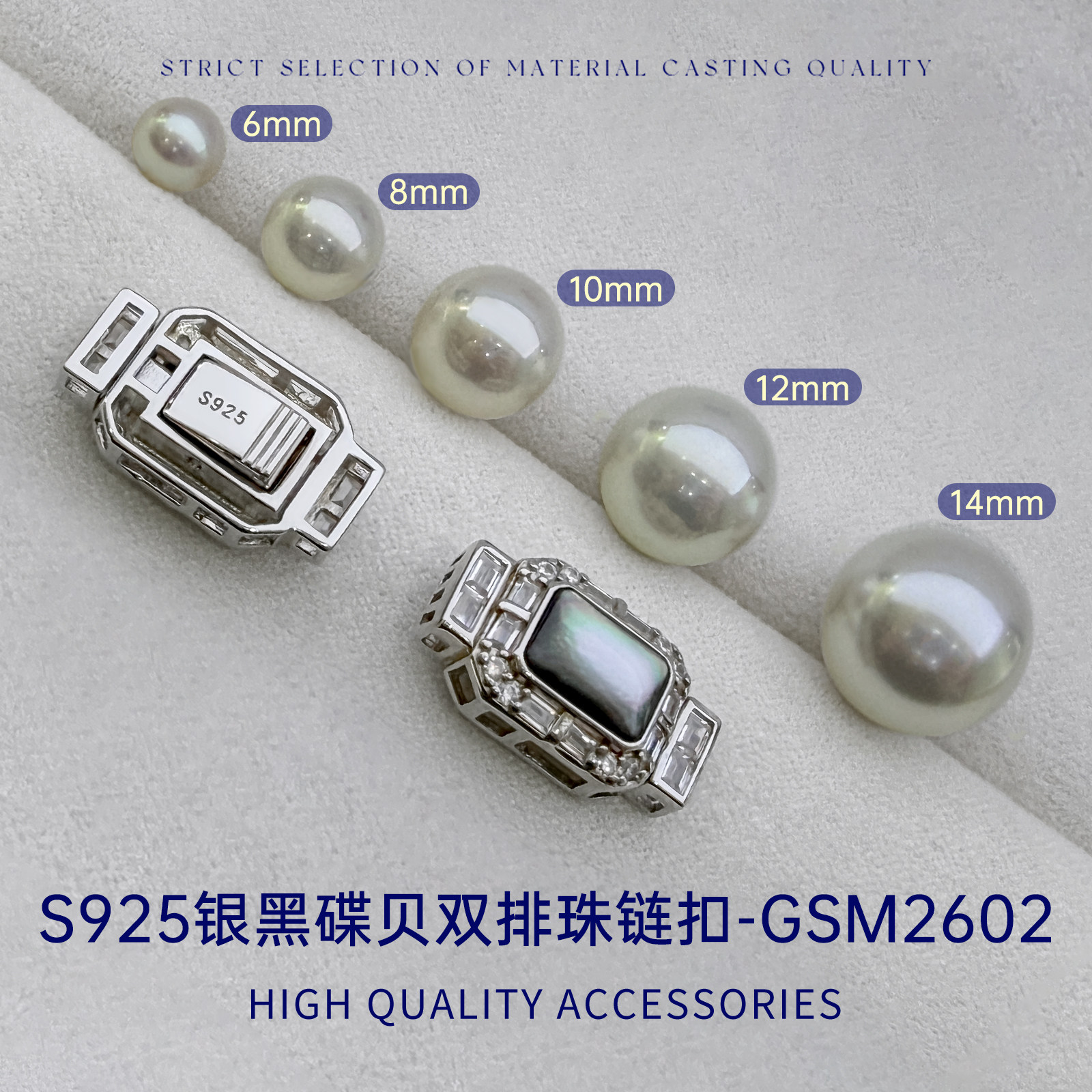 臻怡S925银黑碟贝双排珠链扣diy珍珠项链毛衣链连接扣长方形插扣,饰品/流行首饰/时尚饰品新,银饰配件,淘宝优惠券,粉丝福利购,淘宝优惠卷