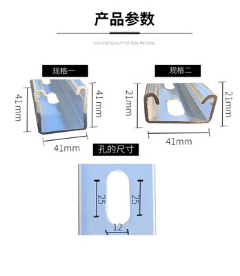 光伏安装铝合金镀锌C型钢太阳能支架抗震