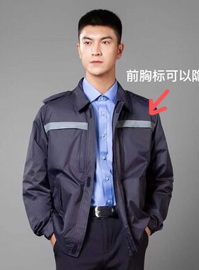 藏青色正品港版夹克前胸后背都可以隐藏外套春秋长袖外套防水防雨