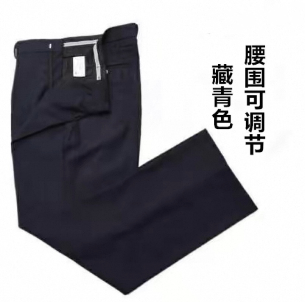 夏季保安裤子夏裤黑色物业保安春秋裤 保安西裤男女工作裤 可调节