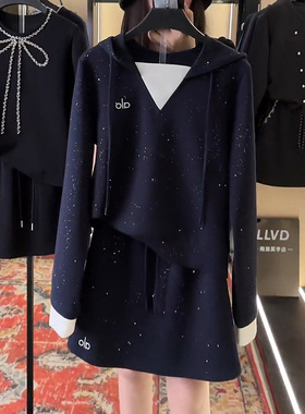 轻奢洋气减龄一整套2025秋季新品超仙气质名媛烫钻连帽卫衣半身裙