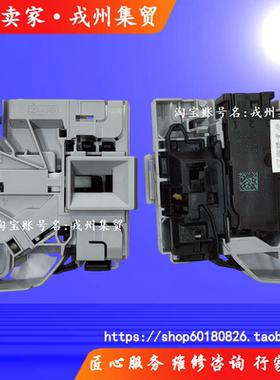 滚筒洗衣机门锁0024000128D A C E EB 324 17438100000455