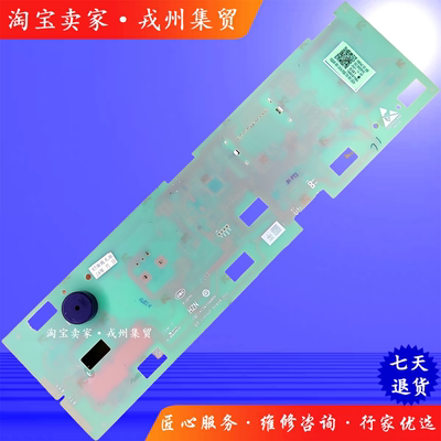 适用海尔0021800095 C F FA FB FC G J K L滚筒洗衣机显示电源板