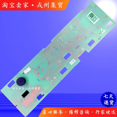 适用海尔0021800095 C F FA FB FC G J K L滚筒洗衣机显示电源板