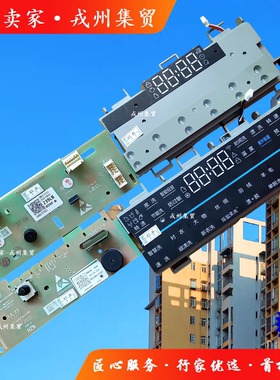 适用海尔0021800238F KB 239LB 278A 159D 035L LA滚筒洗衣机主板