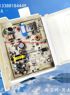 适用海尔冰箱0060843285F 0060843285H 0060843285电脑控制器主板