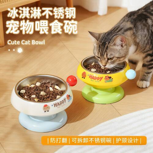 猫碗架多巴胺代发不锈钢小猫咪水碗小型犬狗狗可爱喂食器宠物狗碗