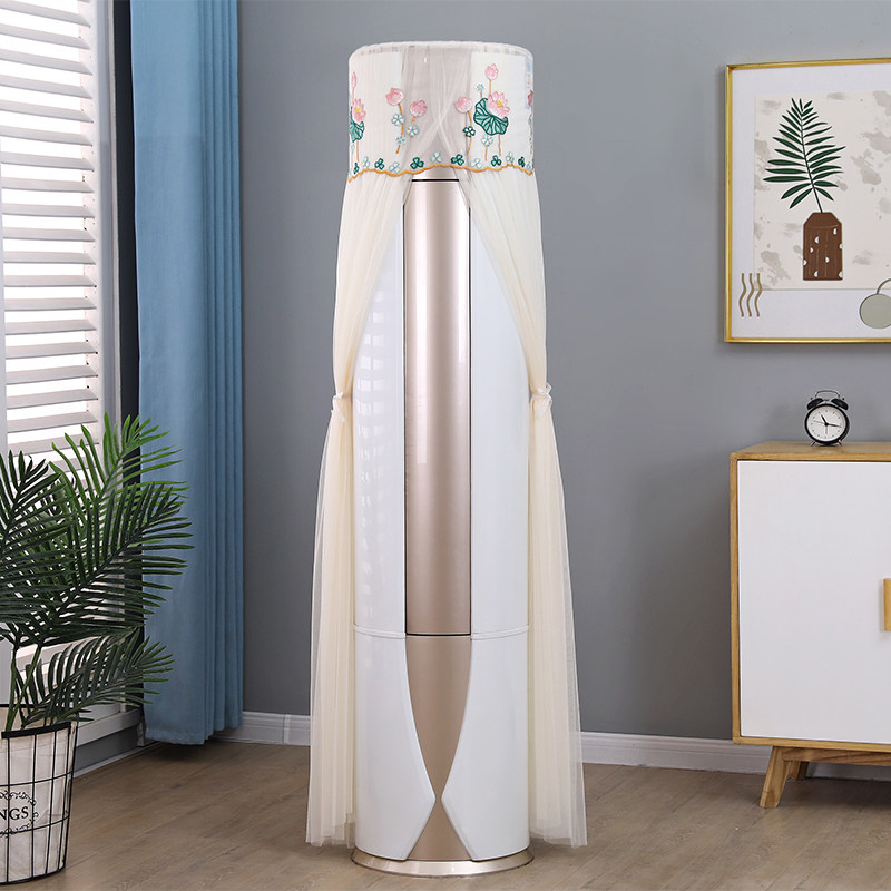 刺绣花空调罩立式防尘罩家用电器保护罩简约落地式圆柱空调防尘套