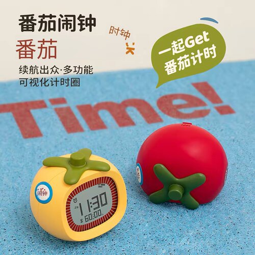TomatoClock正反倒计时闹钟