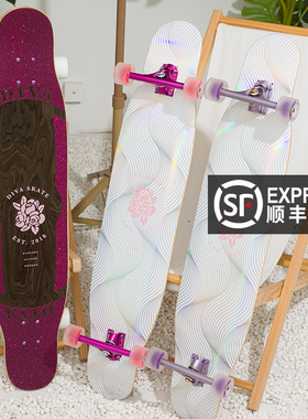 木毒长板雅典娜DIVA舞板男女生青少年儿童平花入门专业滑板刷街板