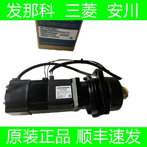 三菱全新原装电机质保一年