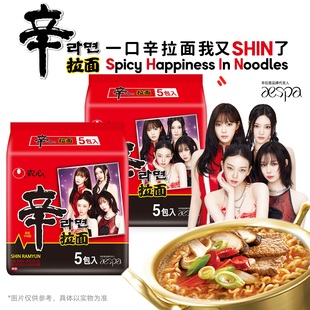 【aespa代言】农心辛拉面泡面方便面拉面多连包懒人速食面
