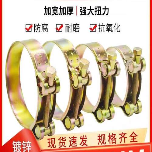 强力欧式单头实心喉箍