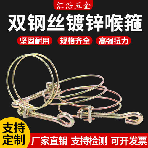 汇浩水带水管卡箍2.5寸3寸2寸
