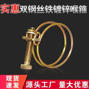 六角双钢丝喉箍消防水带接头卡箍手柄镀锌管箍水管卡抱箍2.5寸3寸