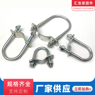 单U型管卡20/25/32/40/50管扣双U型管卡镀锌钢管卡扣限位栏卡扣