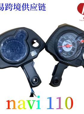 跨境货源摩托车仪表配件适用本田NAVI 110仪表盘LED数码显示速度