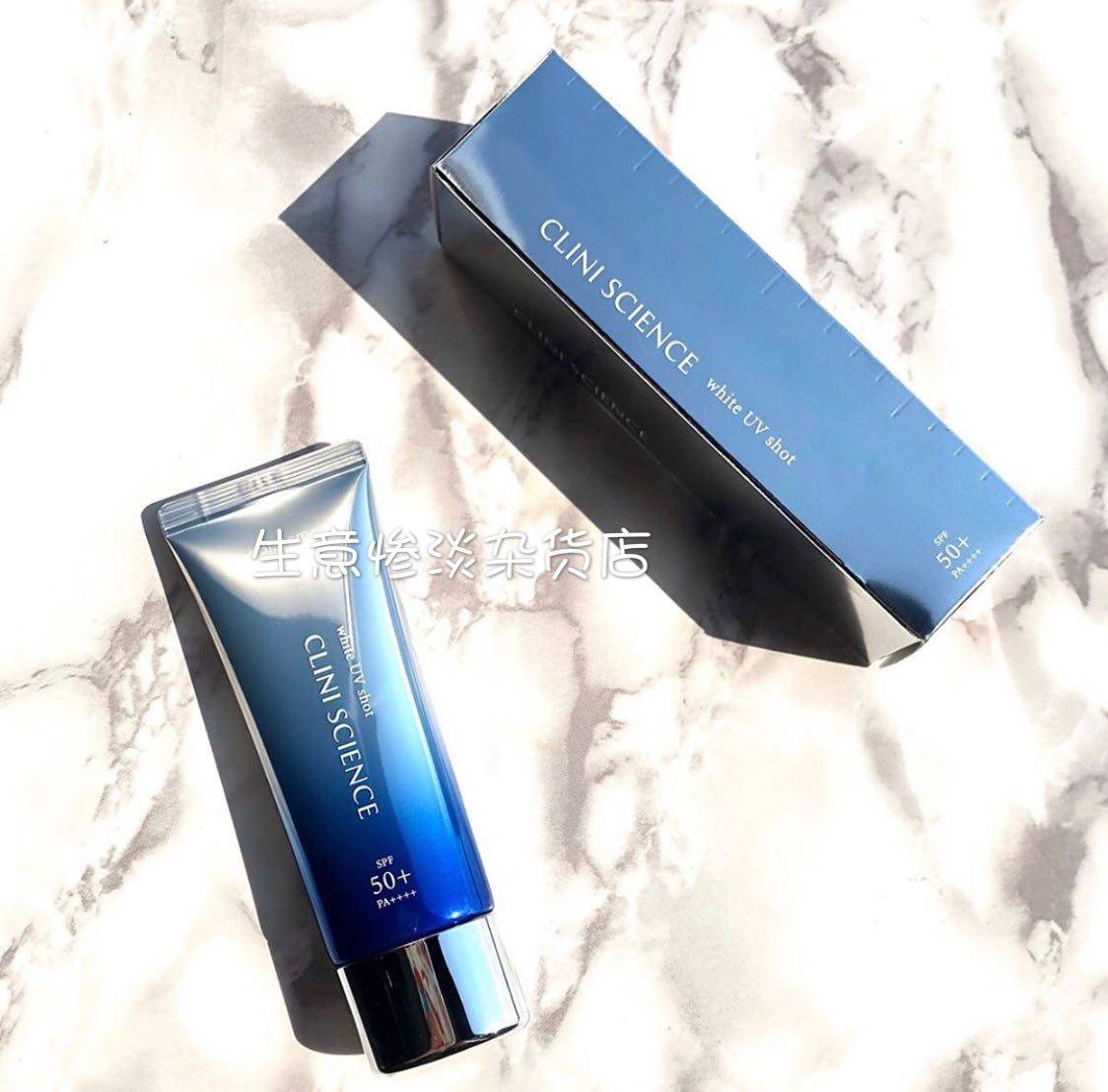 日本百年制药乐敦 episteme嫒碧知 抗糖镁白防晒隔离霜40g spf50