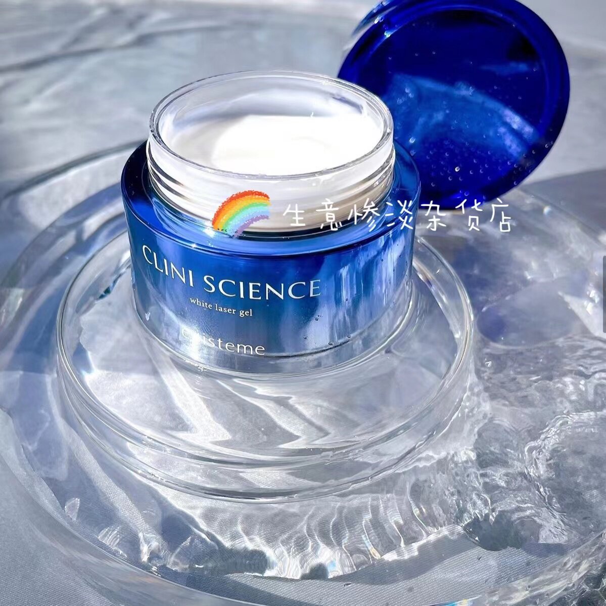 日本嫒碧知episteme美白啫喱乳霜50g 提亮抑制黑色素