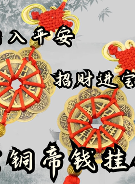 葫芦十帝压门槛礼品招财好运