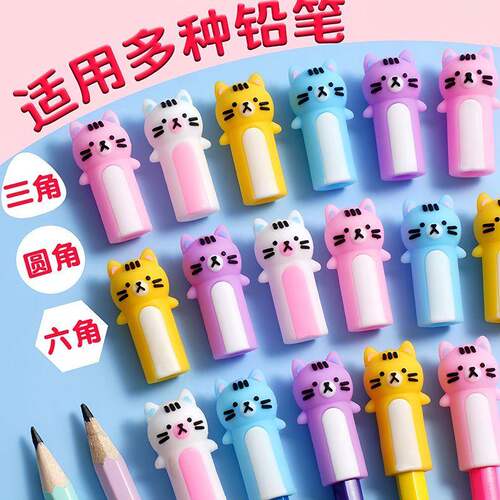 小猫硅胶软胶铅笔帽笔尖保护