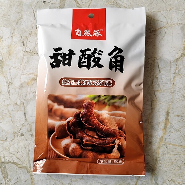 自然派酸角热带雨林的天然奇果90克蜜饯果脯办公室休闲怀旧零食