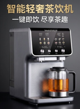 碧云泉台式净水器饮水机直饮水机家用免安装JST-RT509/T5S暗夜银