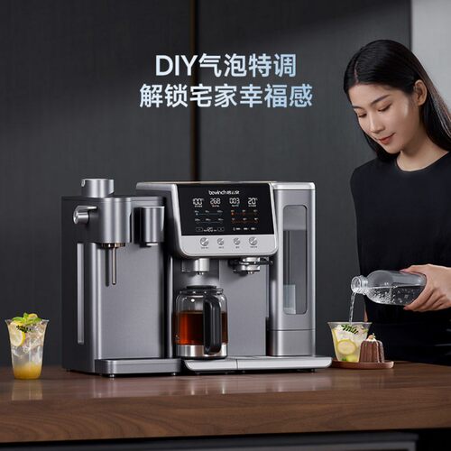 碧云泉T5MAX万相净水器弱碱养生壶冰汽泡冷热直饮煮茶艺一体机