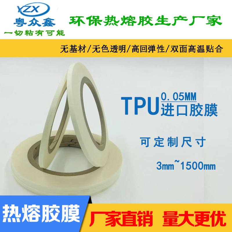 耐水洗性能好回弹强品牌指定胶带