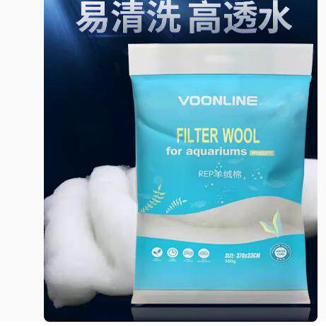沃韦朗高透水250g包邮羊绒棉
