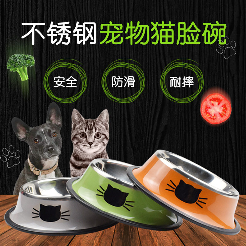 狗狗碗防打翻宠物碗猫粮碗小狗饭盆不锈钢大号狗食盆中大型犬狗盘