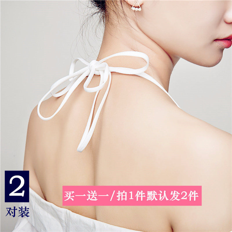 美背挂脖肩带系脖蝴蝶结百搭一字领露肩内衣带子文胸带2018新款夏