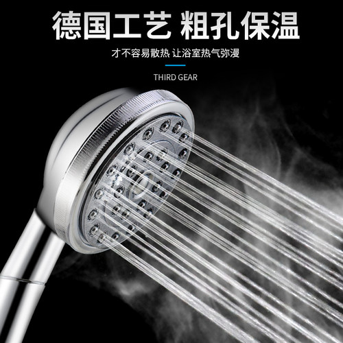 德国金属防烫花洒热水器耐摔喷头