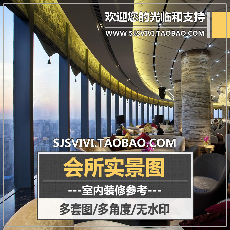 会所俱乐部室内设计装修效果图私人别墅实景图片家装工装ktv软装