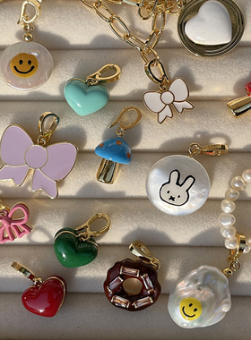 可爱爱心蘑菇花朵笑脸椰子树吊坠