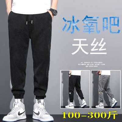 夏季超薄无铁松紧腰冰丝牛仔裤