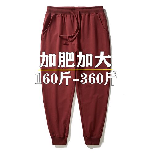 春秋舒适纯棉束脚运动裤